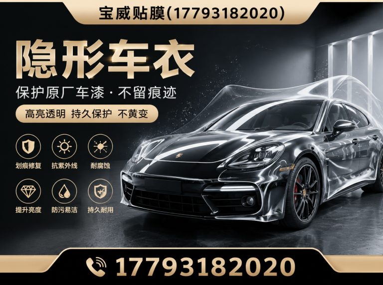 兰州新区改色膜展示图