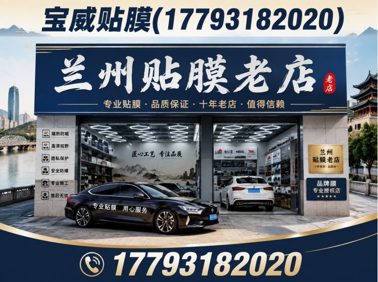 兰州新区兰州威固旗舰店展示图